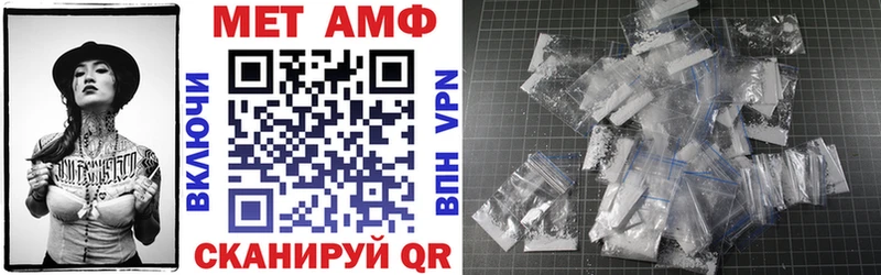 наркошоп  OMG   АМФ VHQ  Полярный 