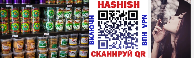 Еда ТГК марихуана  наркота  Полярный 