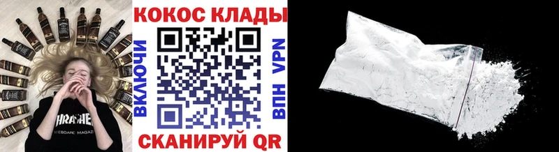 Кокаин Columbia  где продают наркотики  Полярный 