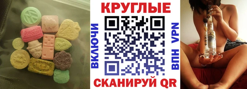 Ecstasy louis Vuitton  Полярный 