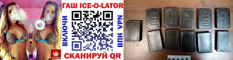 ГАШИШ Premium Полярный