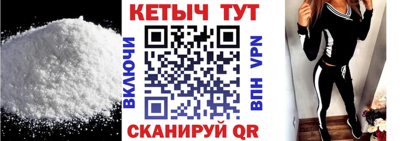 KRAKEN как войти  что такое наркотик  Полярный  КЕТАМИН ketamine 