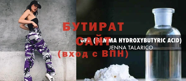 mdma Михайловск
