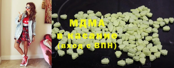 трава Арсеньев