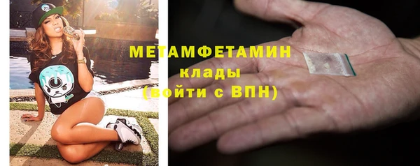 ПСИЛОЦИБИНОВЫЕ ГРИБЫ Аркадак