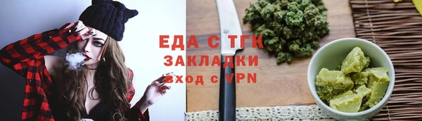 ПСИЛОЦИБИНОВЫЕ ГРИБЫ Аркадак