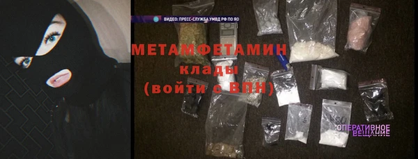 кристаллы Армянск