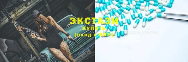 кристаллы Армянск