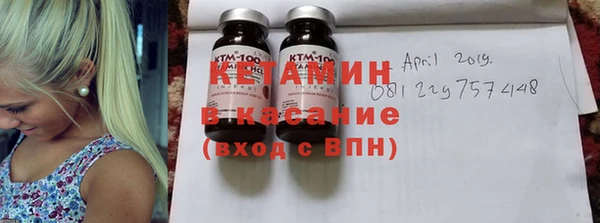 кристаллы Армянск