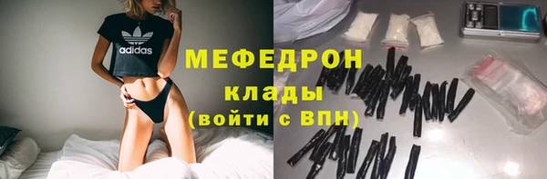 кристаллы Армянск