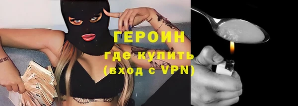 кристаллы Армянск