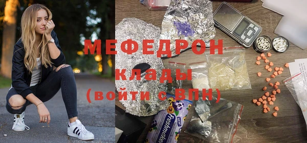 кристаллы Армянск