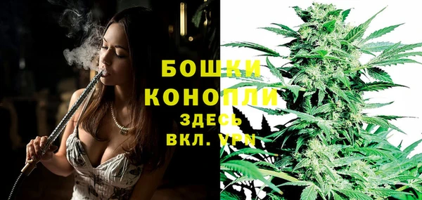 кристаллы Армянск