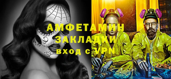 кристаллы Армянск
