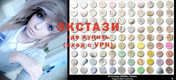 ПСИЛОЦИБИНОВЫЕ ГРИБЫ Аркадак