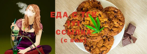 трава Арсеньев