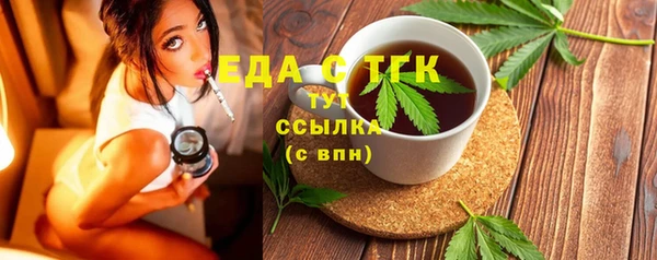 ПСИЛОЦИБИНОВЫЕ ГРИБЫ Аркадак