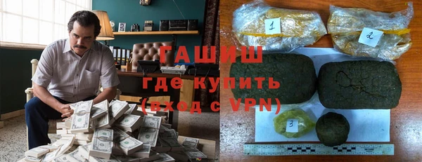 трава Арсеньев