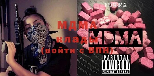кристаллы Армянск