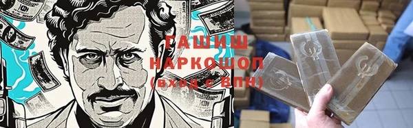 ПСИЛОЦИБИНОВЫЕ ГРИБЫ Аркадак