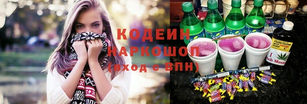 трава Арсеньев
