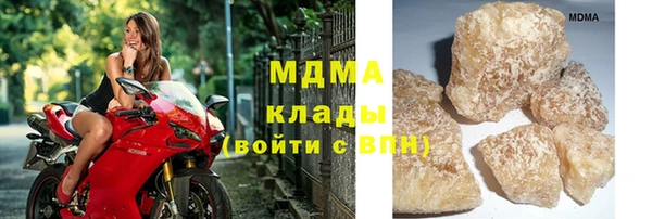трава Арсеньев