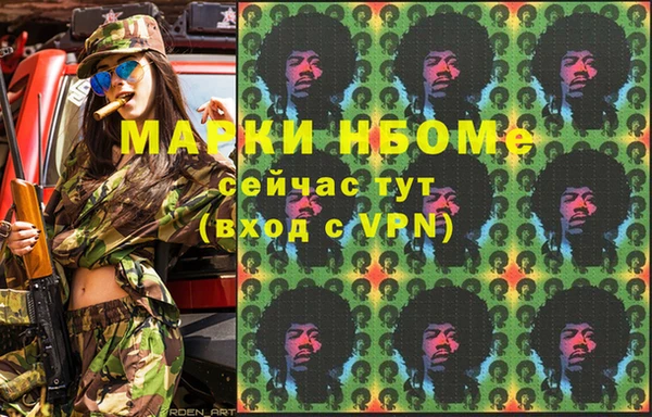 ПСИЛОЦИБИНОВЫЕ ГРИБЫ Аркадак