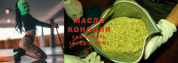 трава Арсеньев