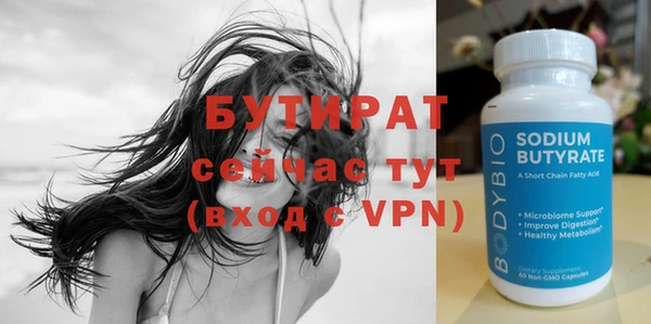 трава Арсеньев