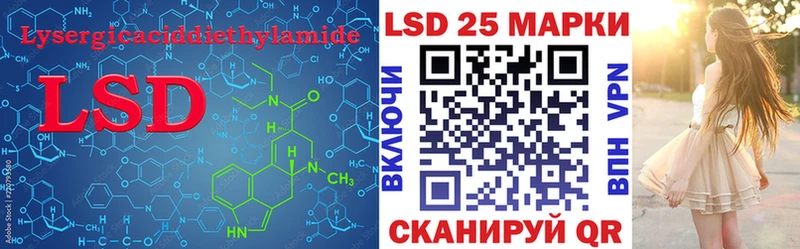LSD-25 экстази ecstasy Полярный