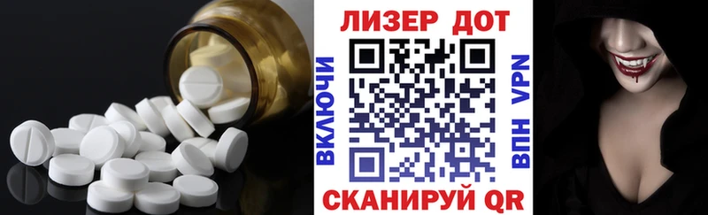 Лсд 25 экстази кислота  как найти закладки  Полярный 