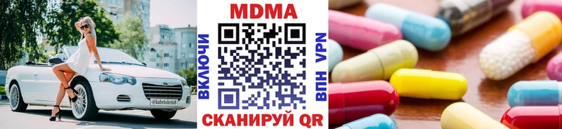 ОМГ ОМГ зеркало  Полярный  МДМА VHQ 