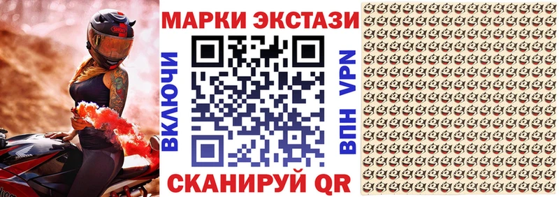 наркота  Полярный  Наркотические марки 1500мкг 