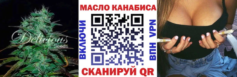 гидра зеркало  Полярный  Дистиллят ТГК концентрат  где купить наркотик 
